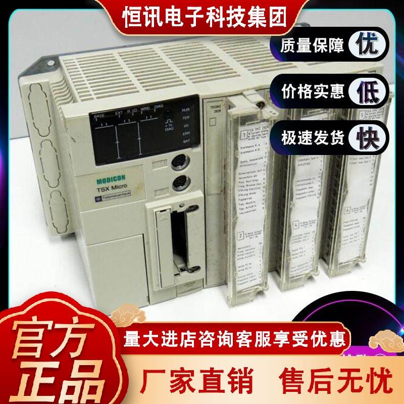TSX3722101 TSX Micro 37 21/22 PLC 配置，模块化基本控制器