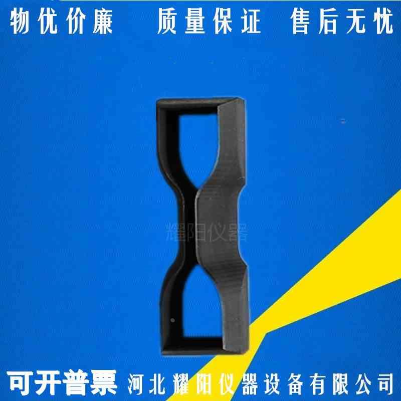 哑铃裁刀4×75mm防水卷材哑铃裁刀II型试验裁刀橡胶取样模具实室