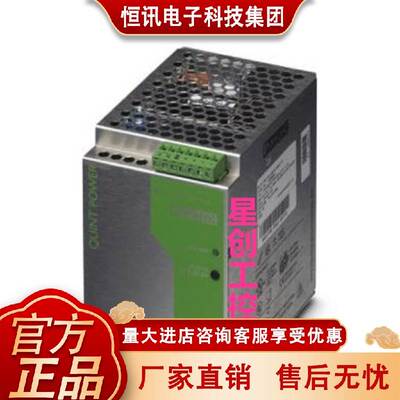 菲尼克斯开关电源 - QUINT-PS-100-240AC/12DC/10 - 2938811