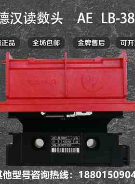 HEIDENHAIN 德国海德汉光栅尺AELB382C读数头ID：315420-04电缆线