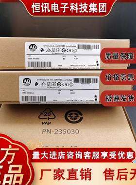 1756-M08SE ControlLogix 8轴SERCOS伺服模块 1756M08SE