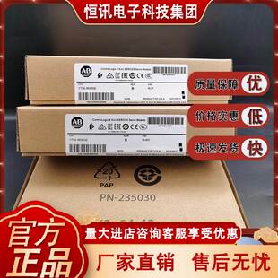 1756 ControlLogix 8轴SERCOS伺服模块 1756M08SE M08SE