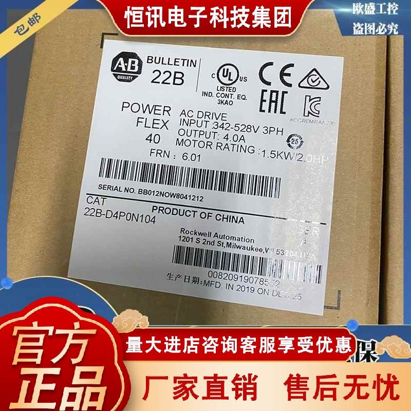 20AC8P7A0AYNANC0 PowerFlex 70交流变频器400VAC/3PH/8.7A/4kW