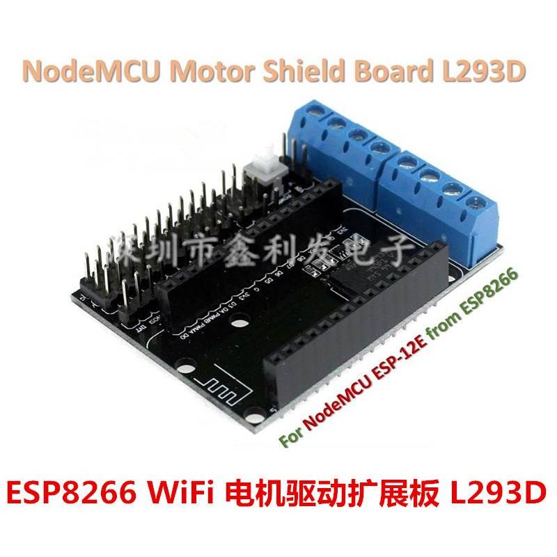 ESP8266 WiFi 电机驱动扩展板 L293D ESP12E Lua 物联网 智能小车