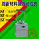 LD127路面材料强度试验仪 数显路强仪 路强仪主机