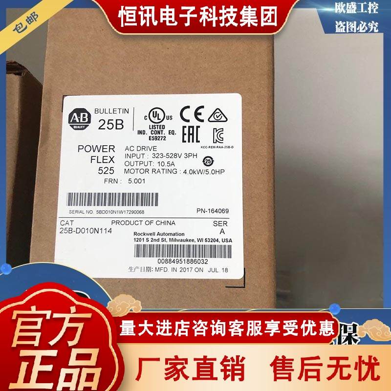 25B-D1P4N114 PowerFlex 525变频器 0.4kW正常工作，0.4kW重型
