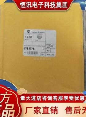 1786-TPS 1786-TPR 1786-TPYS ControlNet同轴T形丝锥 全新 现货