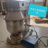 封闭式 SNT 混泥土拌和机筑龙 T233 2011行星式 20水泥土搅拌机 JGJ