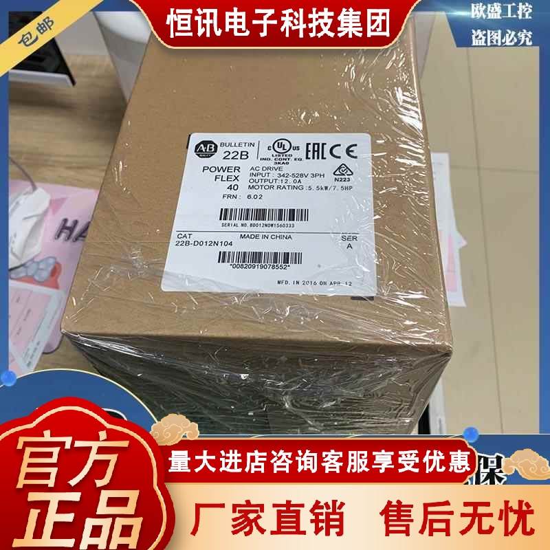 20AC3P5A0AYNANC0 PowerFlex70变频器1.5kw正常负载，1.1kw重负载