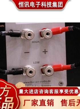 美国原装CARDAS 金参考 音箱跳线
