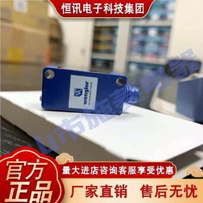 0WENGLOR威格勒 全新原装正品P1KHAXS0 06P1KH004 P1KH01光电传感