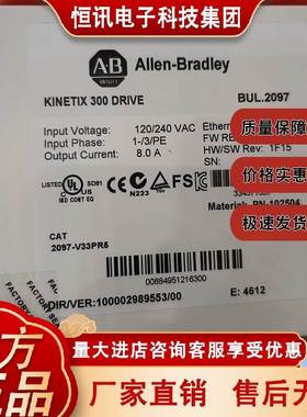 现货 2097-V33PR5 300 EtherNet/IP索引伺服驱动器 2097V33PR5