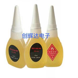 ACF导电胶去除液RW-66去除液ITO清洗液TAB模组返修溶剂acf除胶液