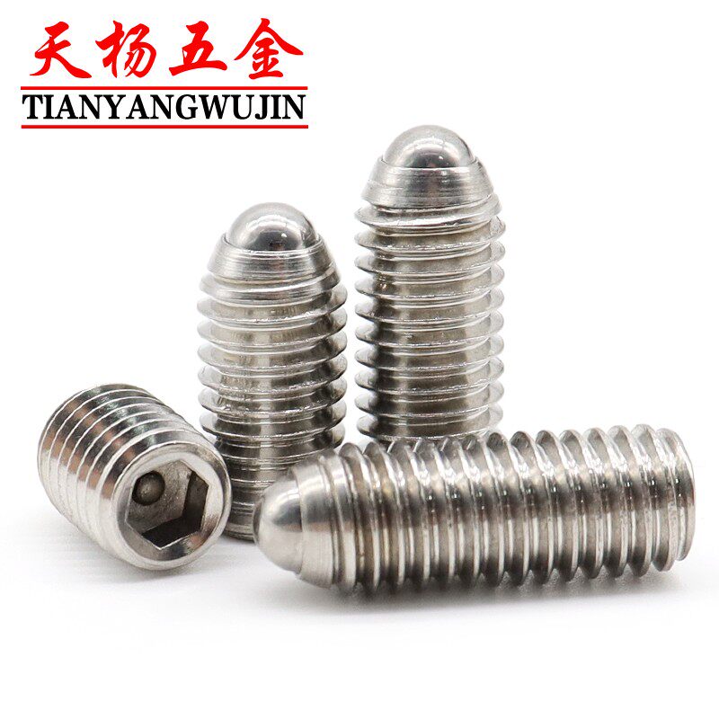 M3M16 304不锈钢波珠紧定螺丝柱塞波子弹簧球头定位柱M4M5M6M8M10