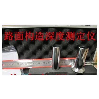 沥青混合料手动路面构造深度仪 铺砂仪 路面构造深度测定试验仪