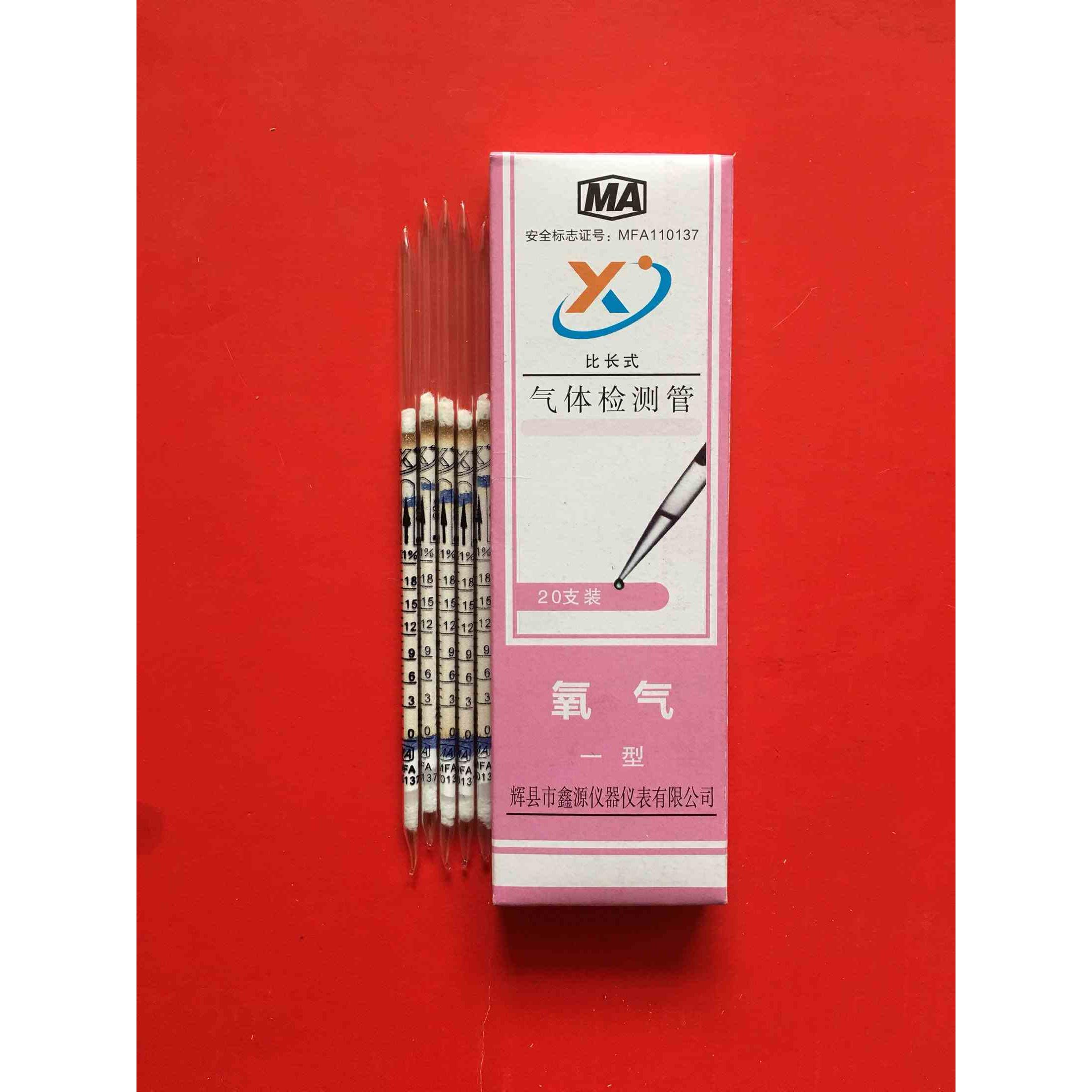 矿用比长式气体检测管一氧化碳二氧化硫测试管鉴定器采样器