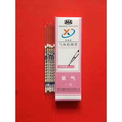 气体检测管一氧化碳二氧化碳二氧化氮二氧化硫硫化氢氧气氢气