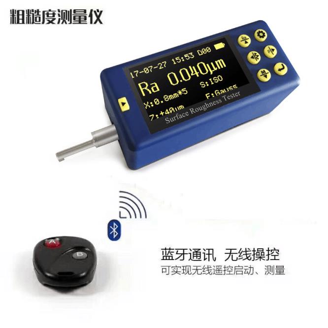 里博leeb436便携式粗糙度仪光洁度仪  手持金属表面粗糙度仪平台