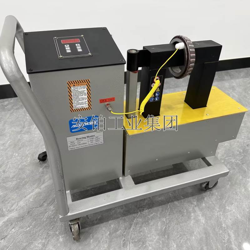 中诺厂家推车式轴承智能加热器LD38-3.6/6.0/10/12/18/24/40/100