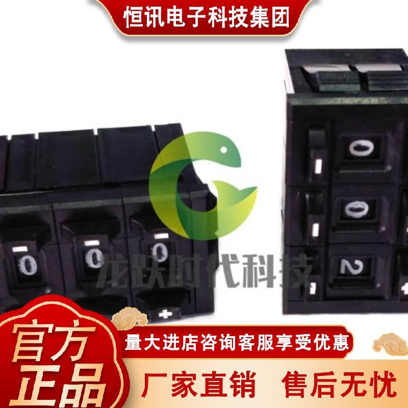 现货ME0XICO美国原装3683S-SUW1-14 3683S-L1-50L2精密数字电位器