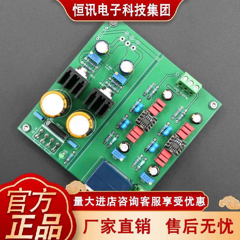 超低噪音、超低失真 MBL6010D前级放大板 （附AP测试图）