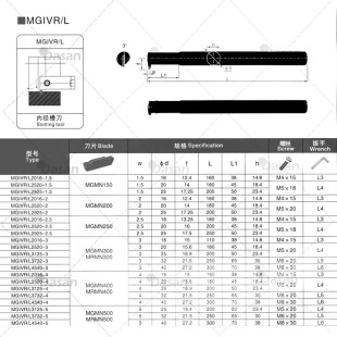 数控白色刀杆内孔槽刀杆MGIVR2016/2520-1.5数控车床切断刀杆刀具