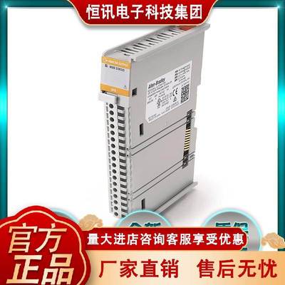 5069-OF8 罗克韦尔AB Logix 5000 系列模拟量 I/O 模块 5069OF8