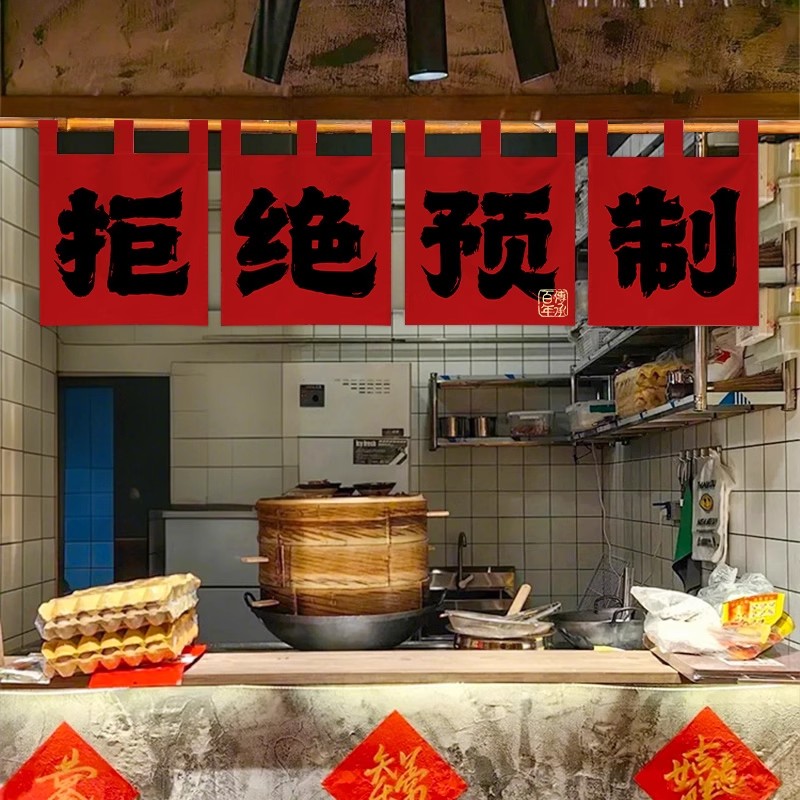 餐饮店出餐口横幅挂布定制小吃档口门头装饰布吧台吊顶布置背景布图片