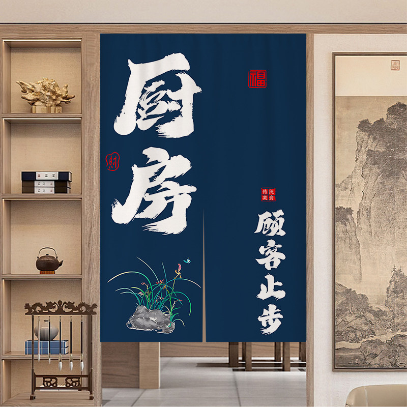 门帘定制logo商用厨房专用防油烟隔断帘餐厅饭店遮挡布帘子免打孔