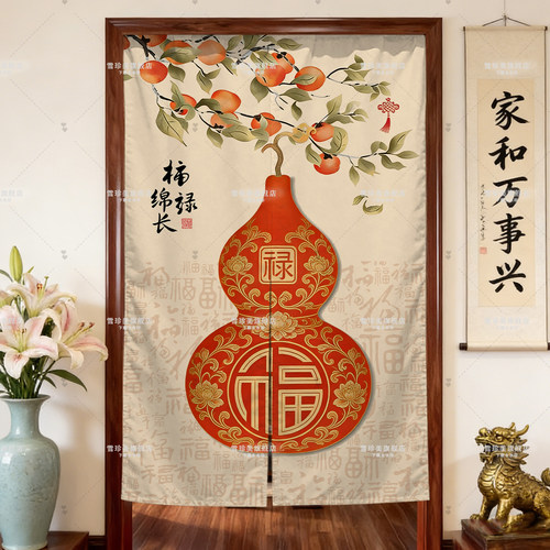 中式葫芦门帘卧室房间家用风水化解厕所遮挡帘厨房入户玄关隔断帘