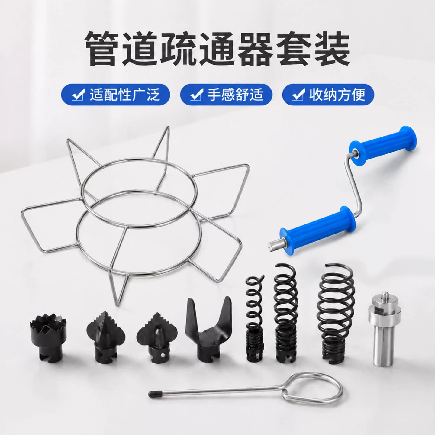 刀头疏通机配件工具钻具疏通头