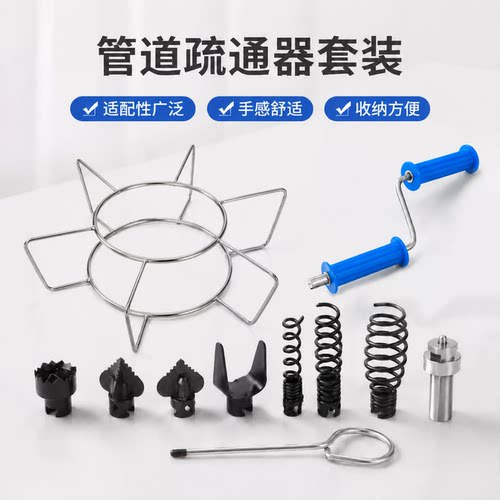 刀头疏通机配件工具钻具疏通头