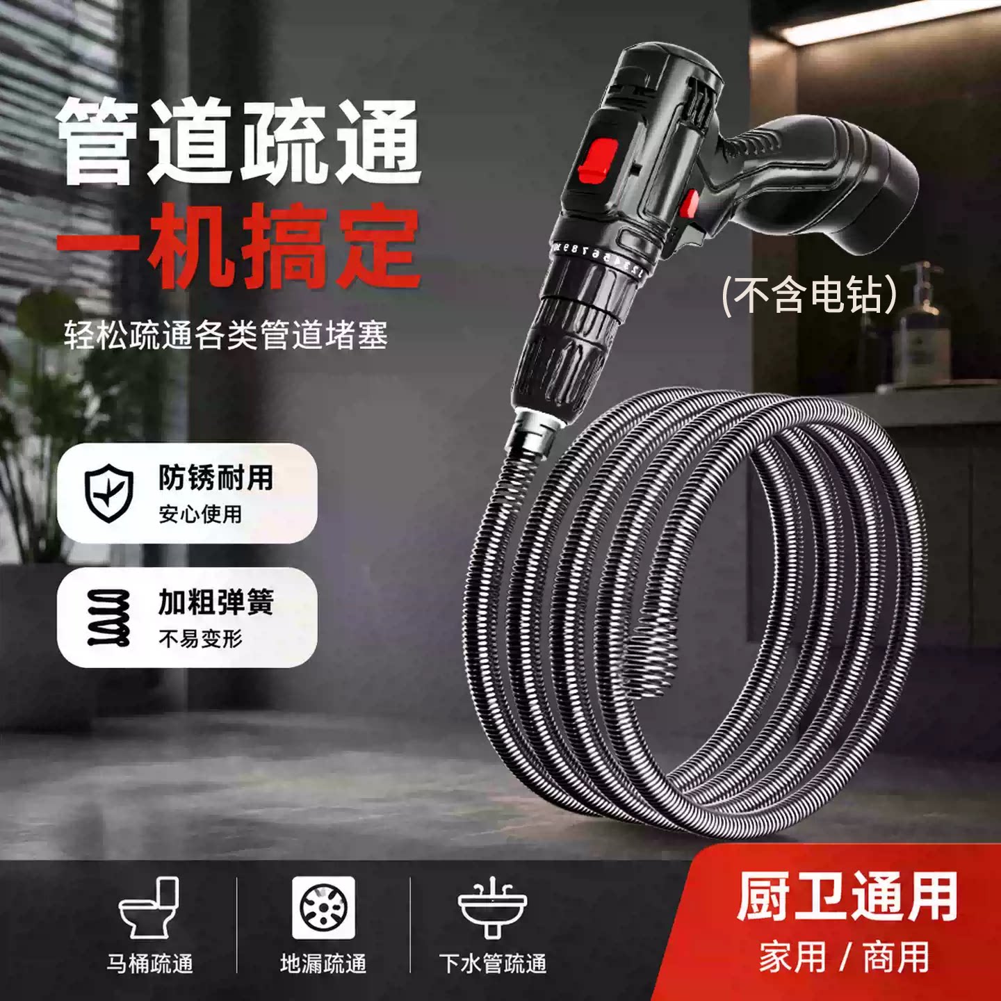 管道疏通器下水道马桶疏通弹簧