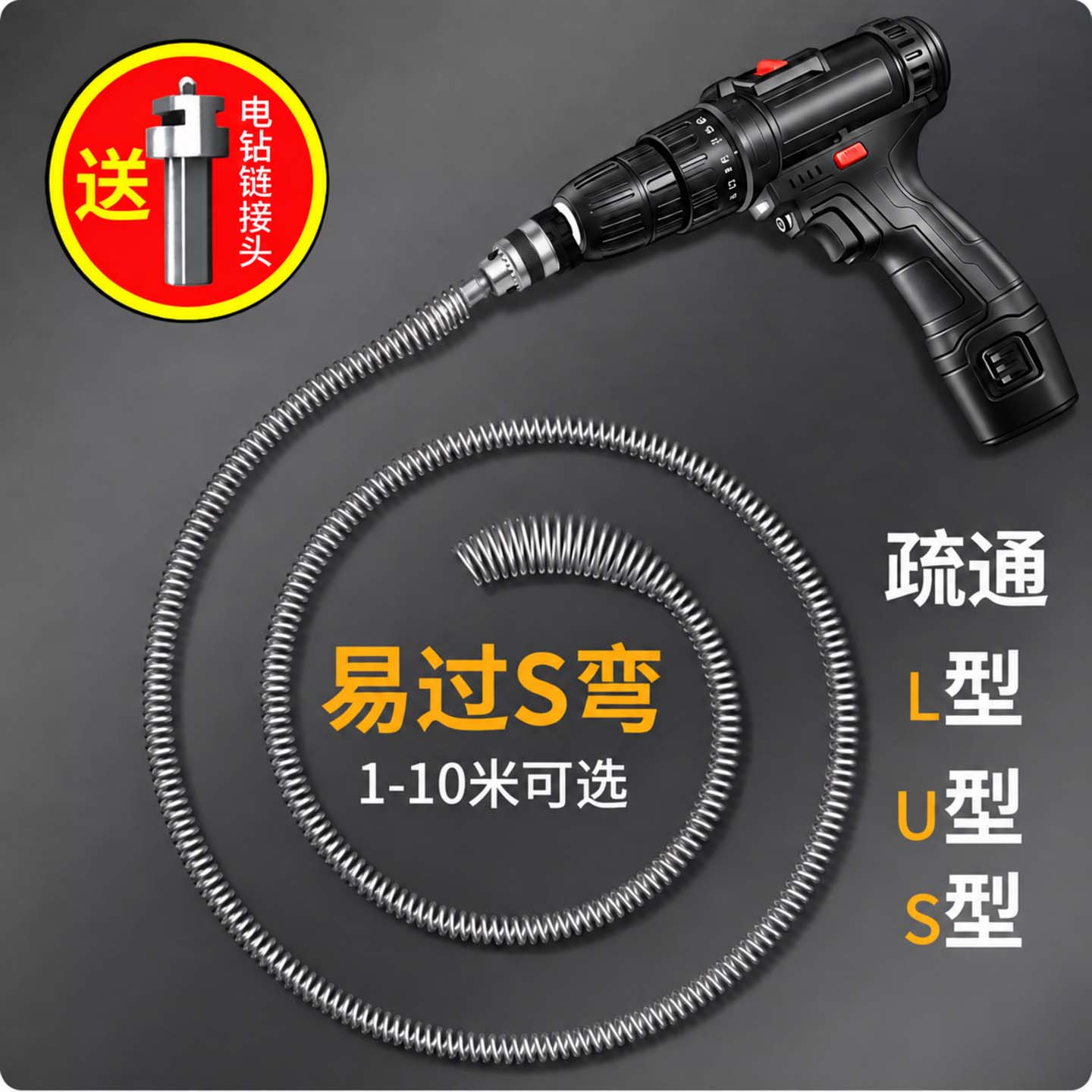 厨房下水道疏通神器专用工具电动管道疏通机一炮通厕所马桶疏通器