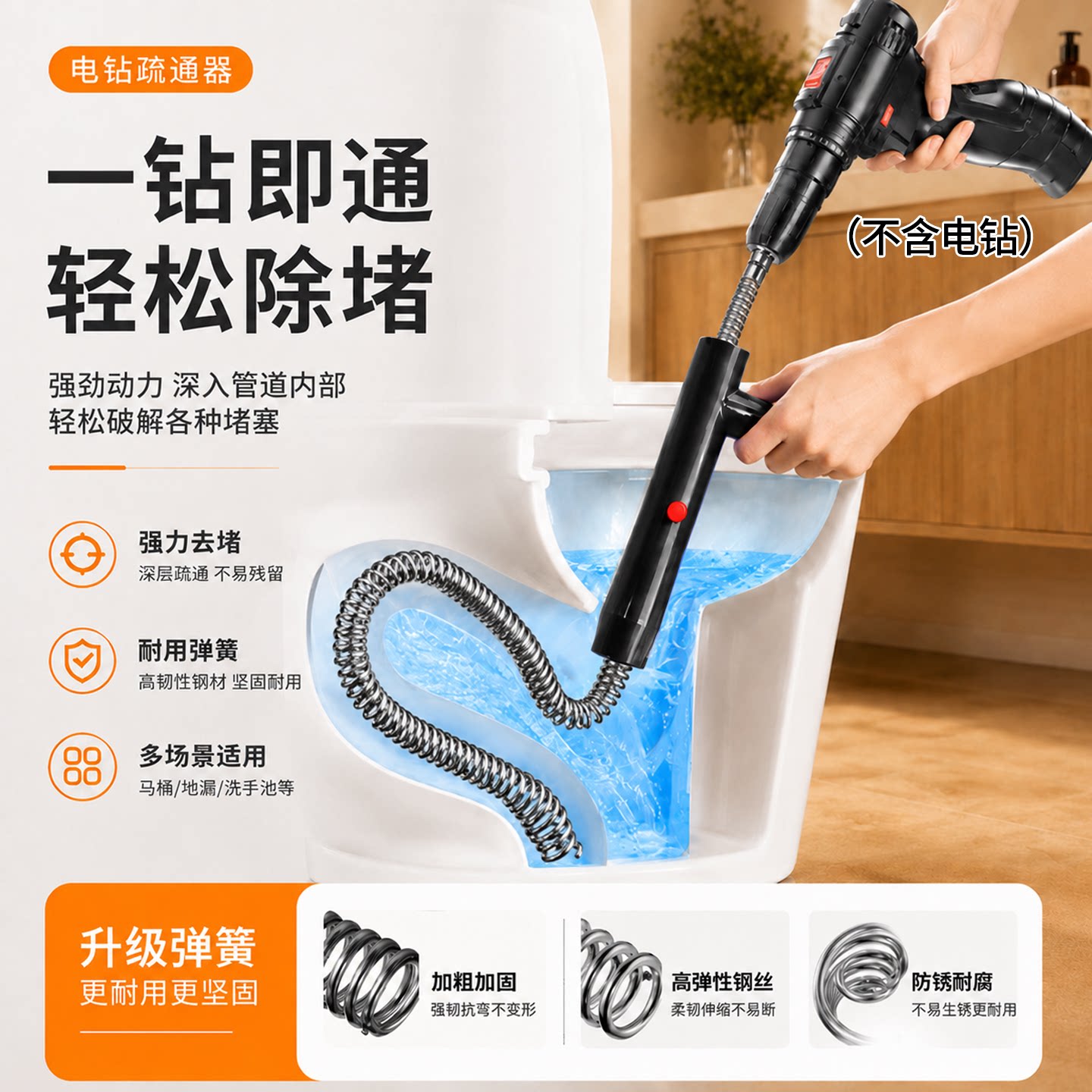 马桶疏通器电动管道家用疏通下水道专用工具神器厨房厕所地漏弹簧