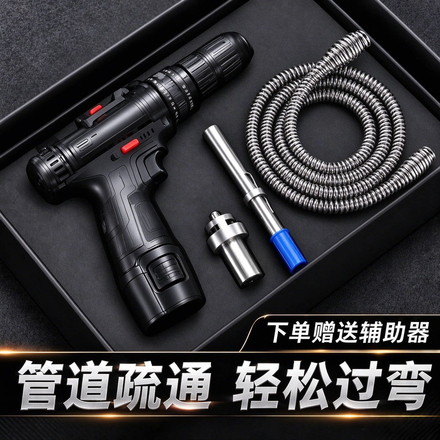 马桶疏通神器下水道疏通神器专用工具电动管道专业疏通机厨房厕所