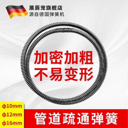 下水道疏通神器电动管道疏通器通马桶厨房地漏下水道堵塞弹簧工具