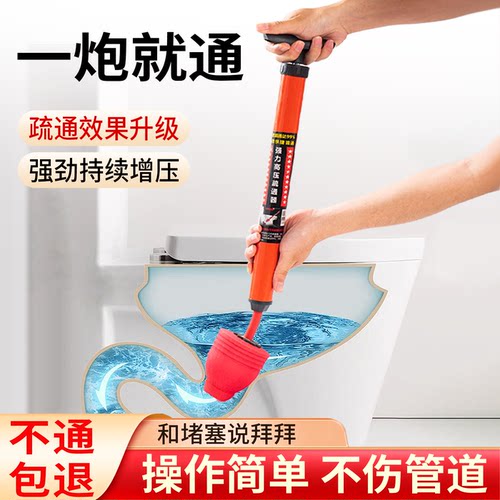 马桶疏通器一炮通堵塞专用工具