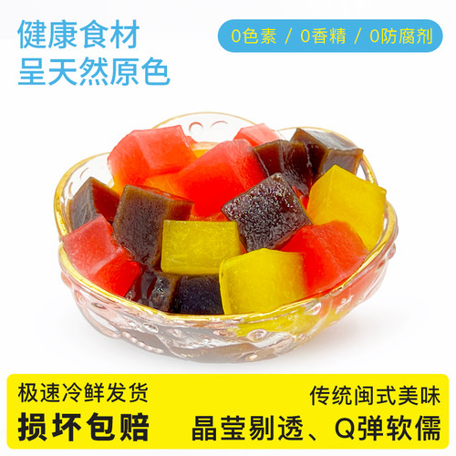 Q婆婆台式粉糕无防腐剂