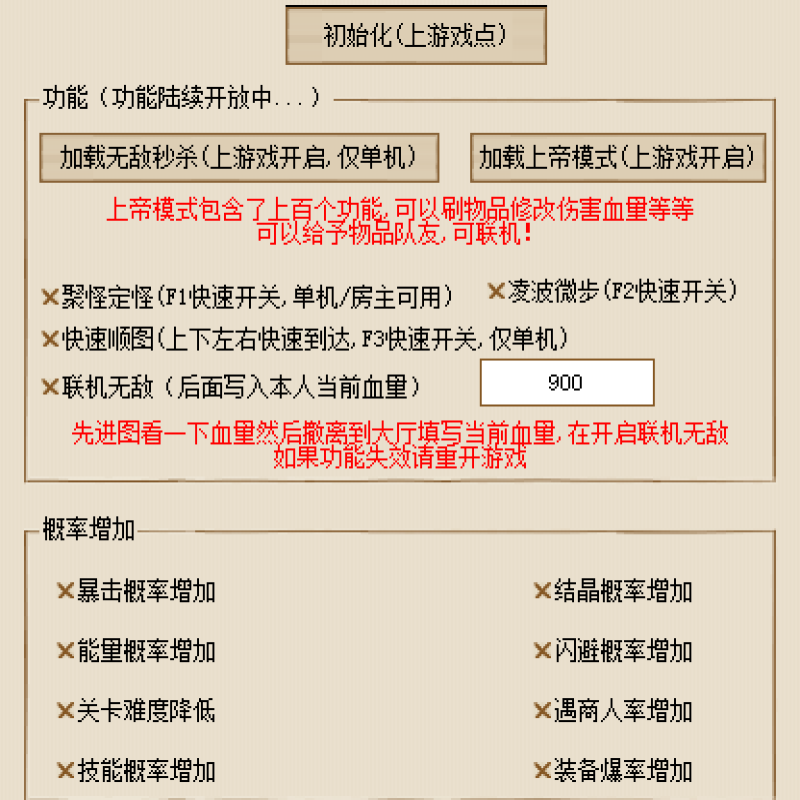 熔炉密林辅助修改器科技功能强大安全稳定支持联机多人模式