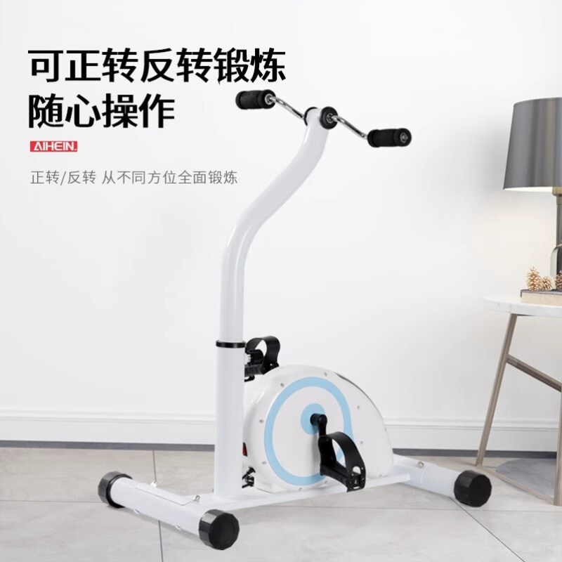 老人家用中风偏瘫上下四肢联动手健身车/动感单车