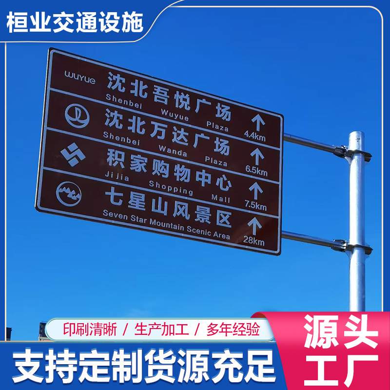 标识牌交通标志牌立杆 交通指示牌立柱反光镜标杆 标杆标牌厂家