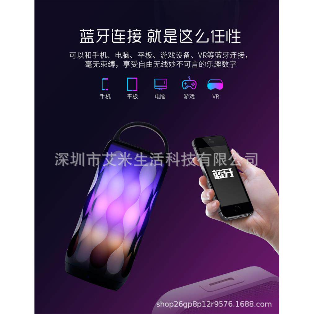 七彩led氛围灯蓝牙音箱TF插卡水滴切面触摸无线家用户外重低音炮