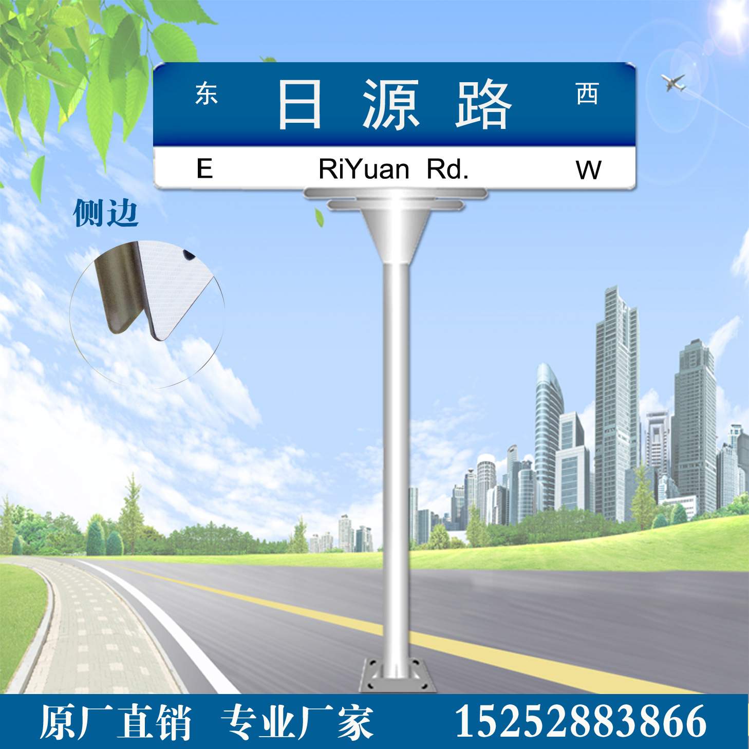 第四代路名牌丝印路牌反光膜指路牌道路街道指示牌地名牌直销厂家