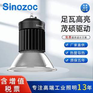 兆昌工矿灯100w150w200w吸顶灯厂房吊灯车库灯工业照明灯足瓦高亮