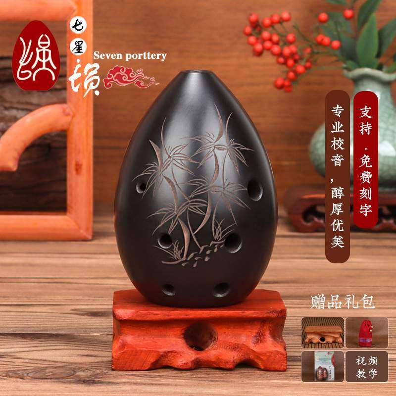 埙乐器初学者自学专业演奏陶埙八孔勋梨型埙民族吹奏古乐器陨,鲜花速递/花卉仿真/绿植园艺,割草机/草坪机,淘宝优惠券,粉丝福利购,淘宝优惠卷