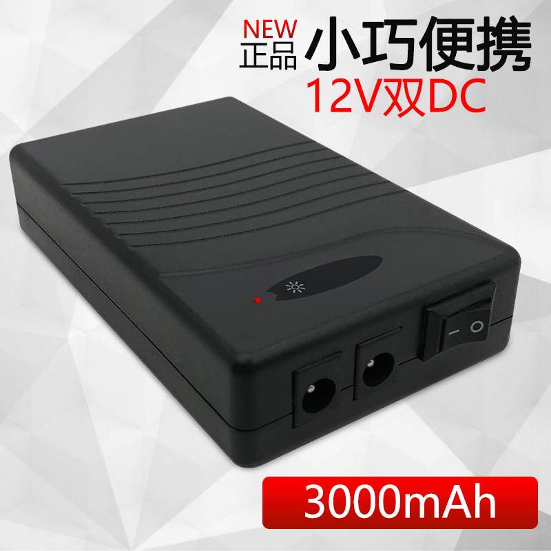 12V3000mAh毫安18650锂电池组led灯喇叭对讲机充电蓄电池厂家直销
