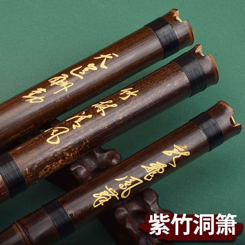 紫竹八孔一节短款长款萧二节洞箫古风萧笛初学GF调演奏乐器,鲜花速递/花卉仿真/绿植园艺,割草机/草坪机,淘宝优惠券,粉丝福利购,淘宝优惠卷