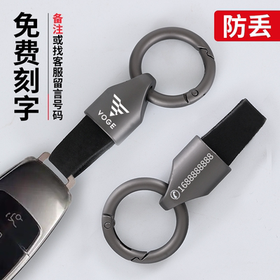 摩托车真皮牛皮钥匙扣刻字防丢