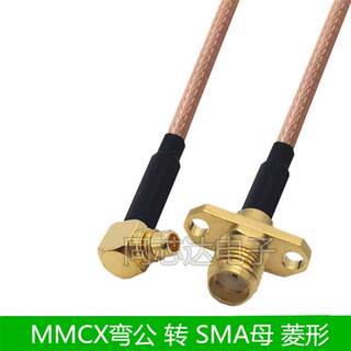 航拍5.8G图传天线延长线MMCX转SMA母连接线转接头内针内孔FPV穿越